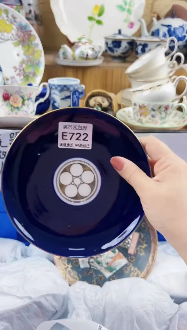 ==============e722