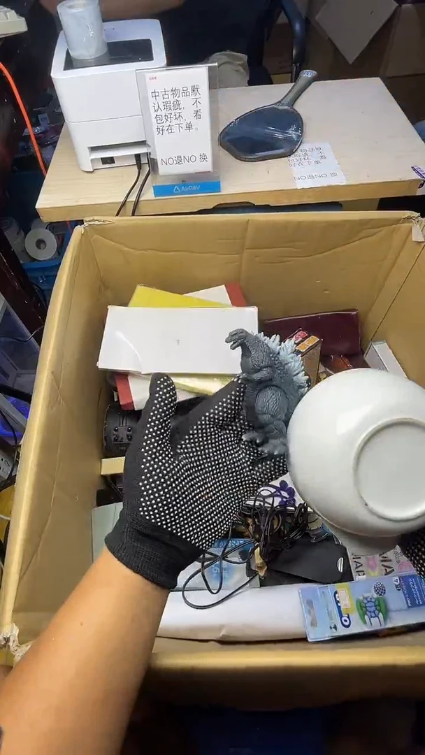 M****?二手商品不退不换