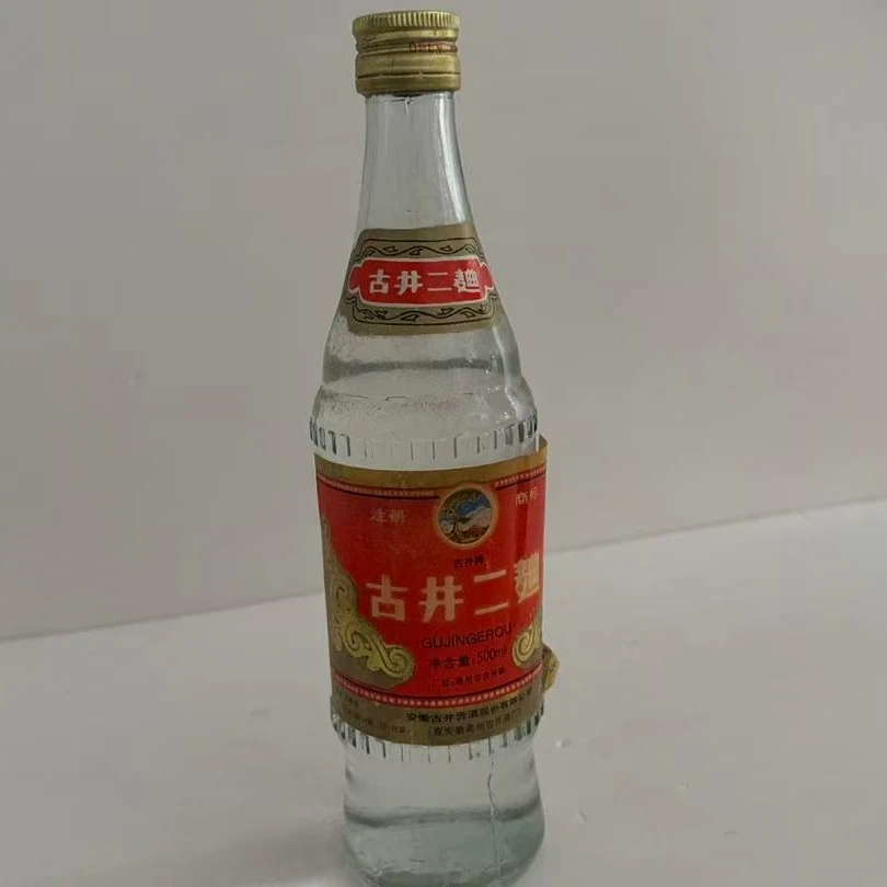 90年代古井二麯40度0330