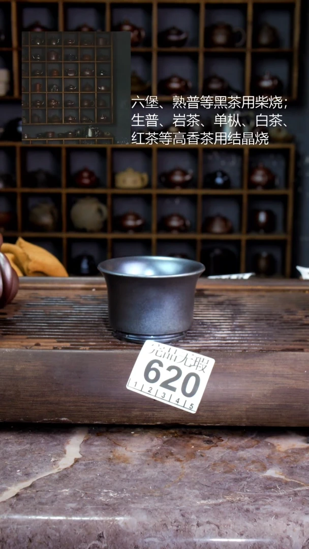 壶四大名陶钦州坭兴陶620