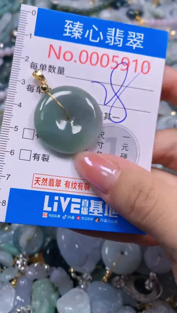 吊坠(不含链)未镶嵌翡翠5910