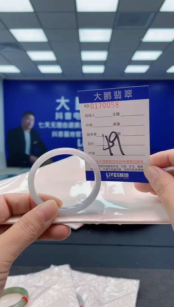 翡翠手镯未镶嵌AAAAAAAAAA