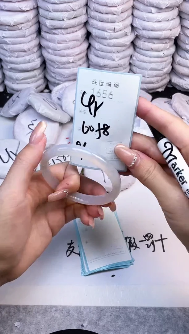 手镯玛瑙/玉髓未镶嵌1656