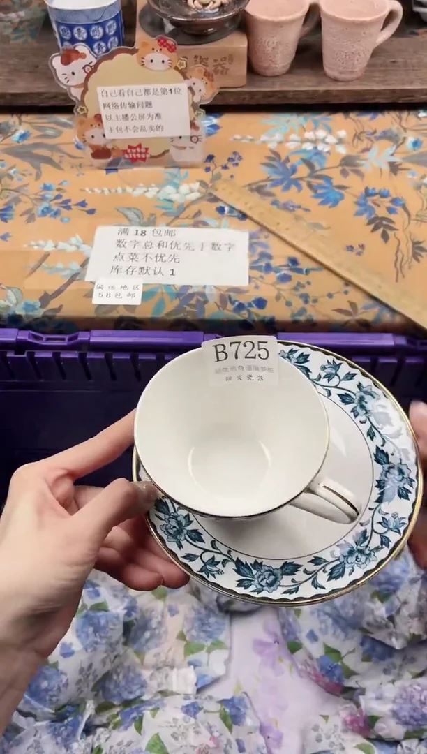 瓷片杨****?                B725