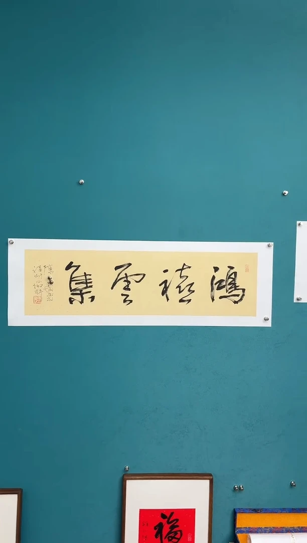 中国传统文化艺术年画陈