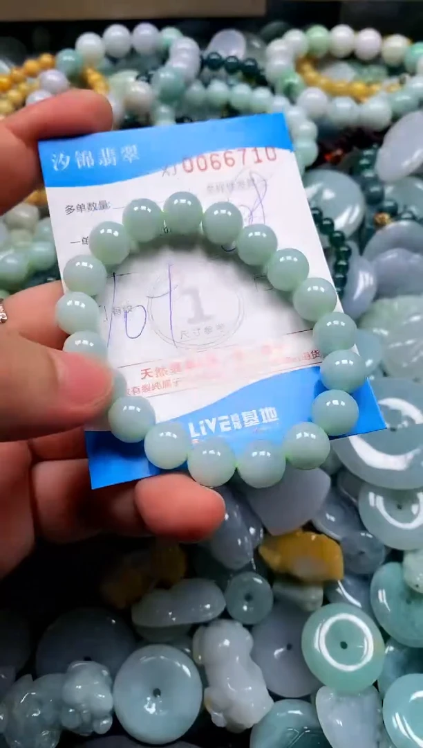 颈饰未镶嵌翡翠闪购商品0066710