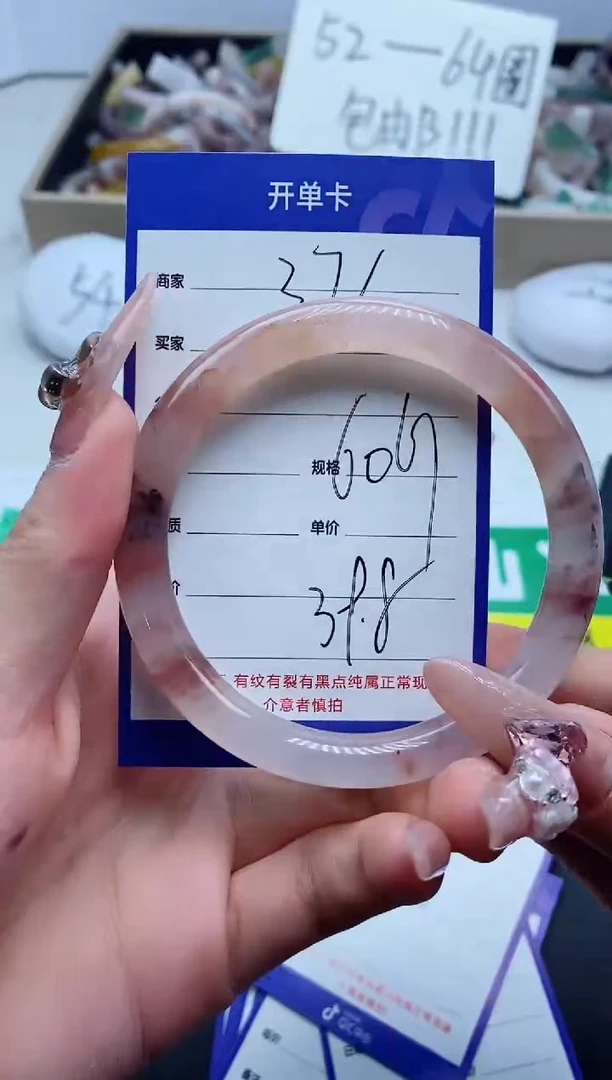 【闪购商品】石英质玉手镯未镶嵌376-61