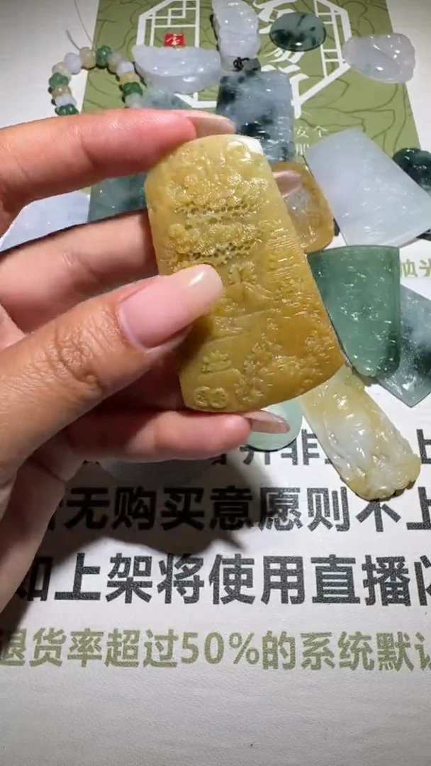 未镶嵌定制翡翠-毛货-不退不换-