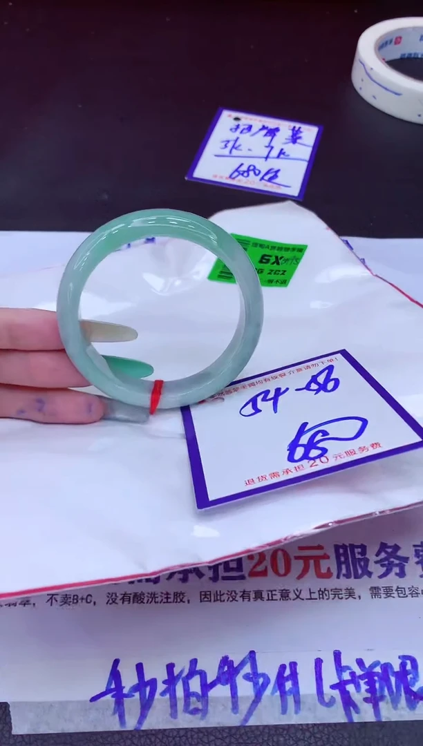 翡翠手镯未镶嵌11111111