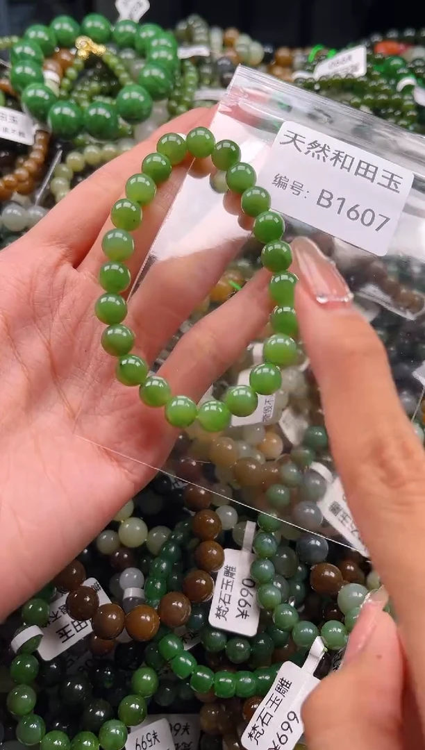 未镶嵌和田玉挂件1