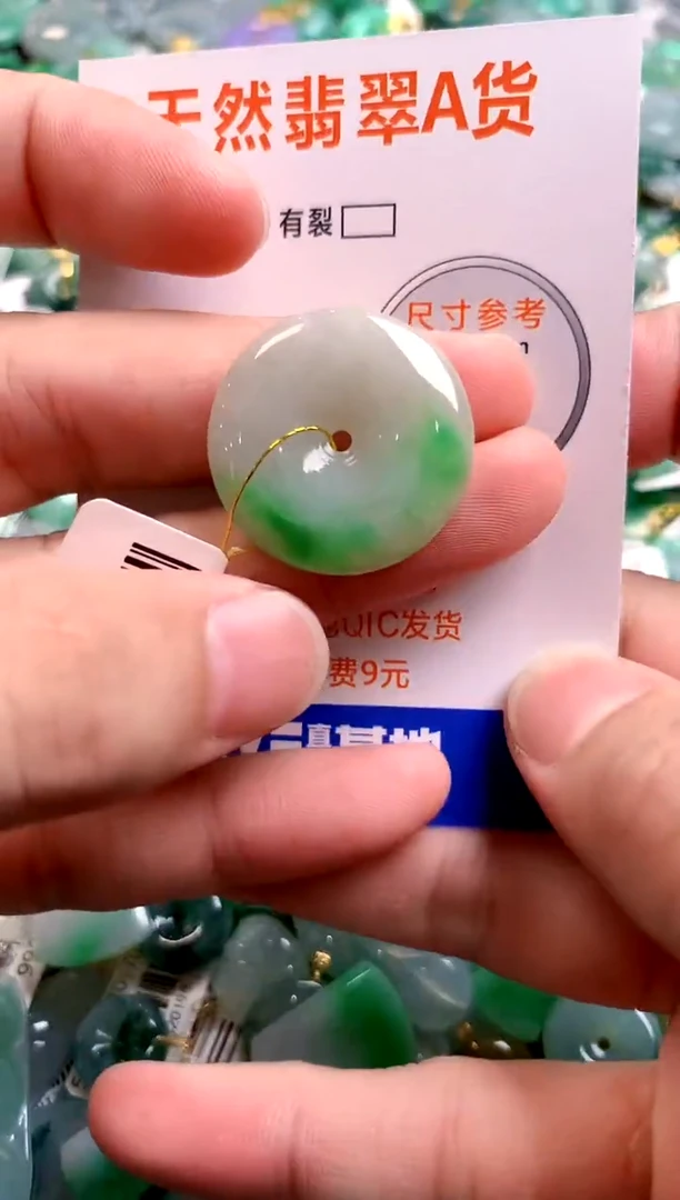颈饰未镶嵌翡翠0013150655