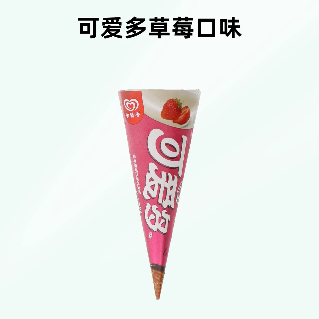 【若熙精选】可爱多冰淇淋草莓口味  67g雪糕同城送雪糕同城配