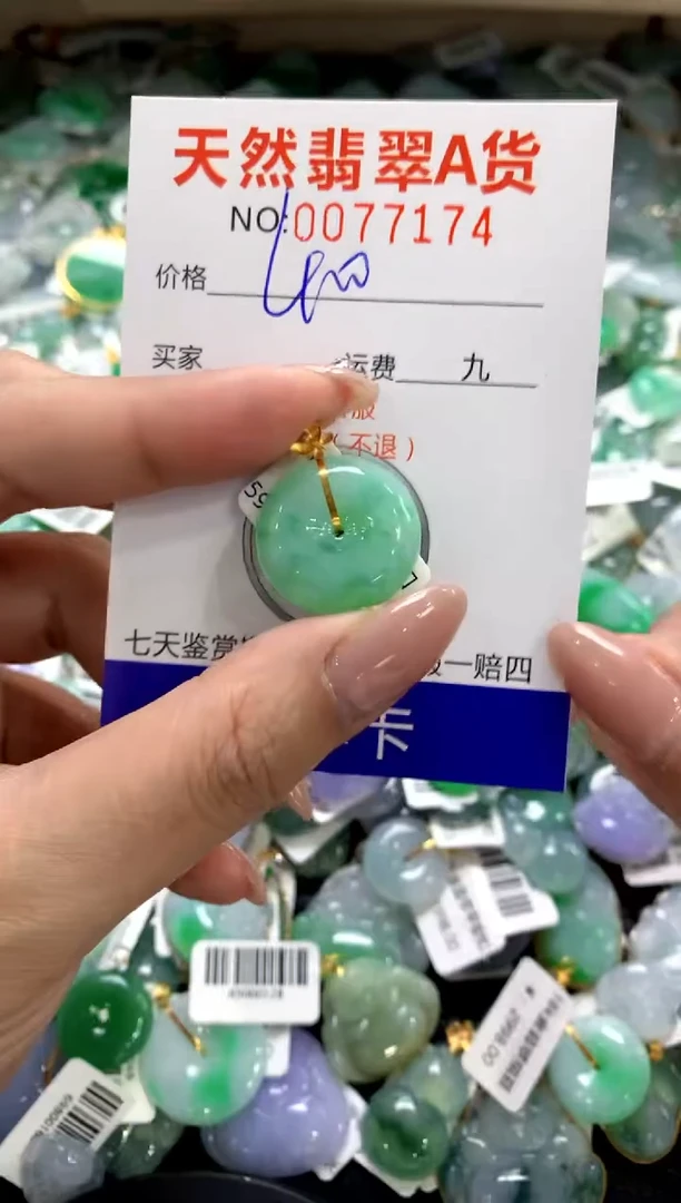 颈饰18K金镶嵌翡翠111111111111