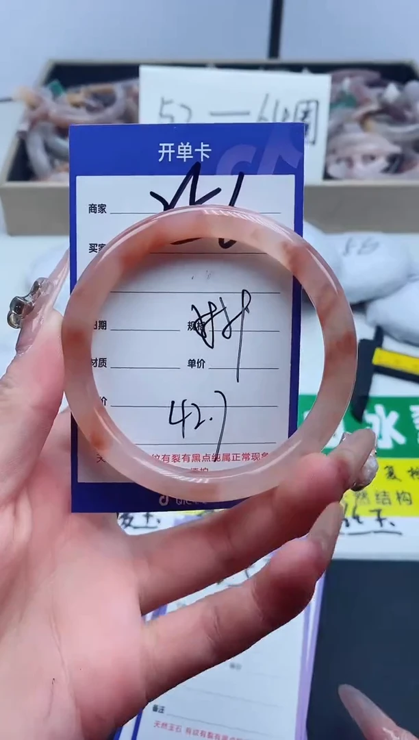 【闪购商品】石英质玉手镯未镶嵌256-59