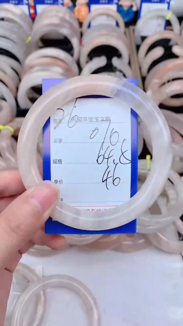 未镶嵌手镯石英质玉070