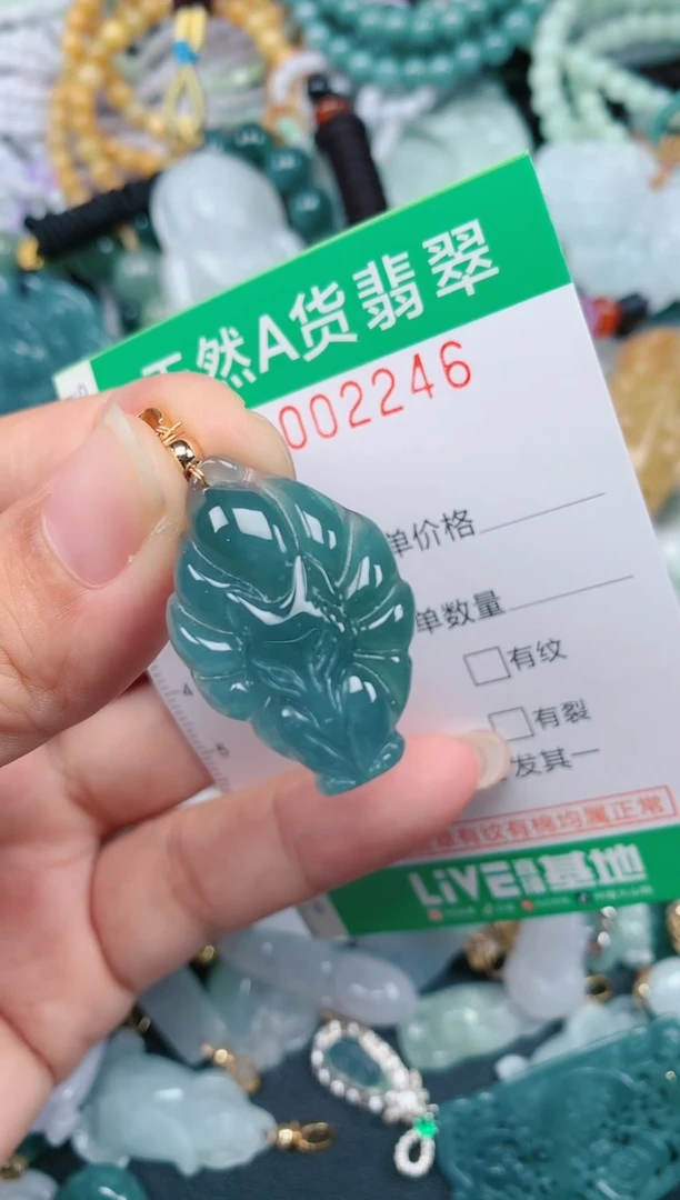 颈饰未镶嵌翡翠.0002246