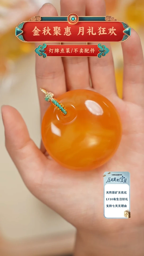 琥珀未镶嵌珠宝奇石吊坠
