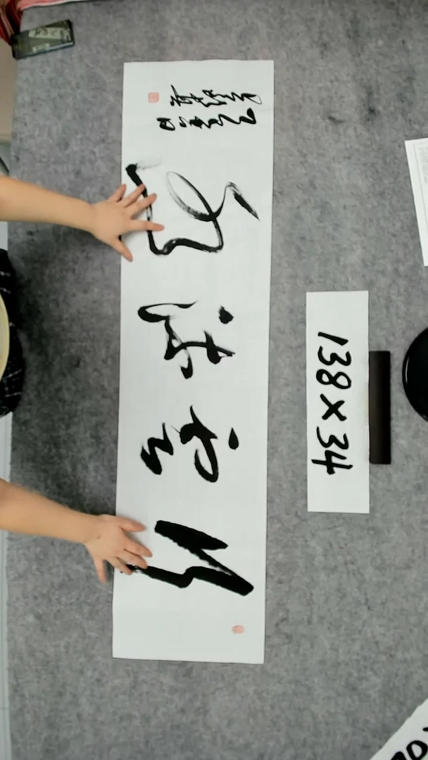 书法吕老师书法作品