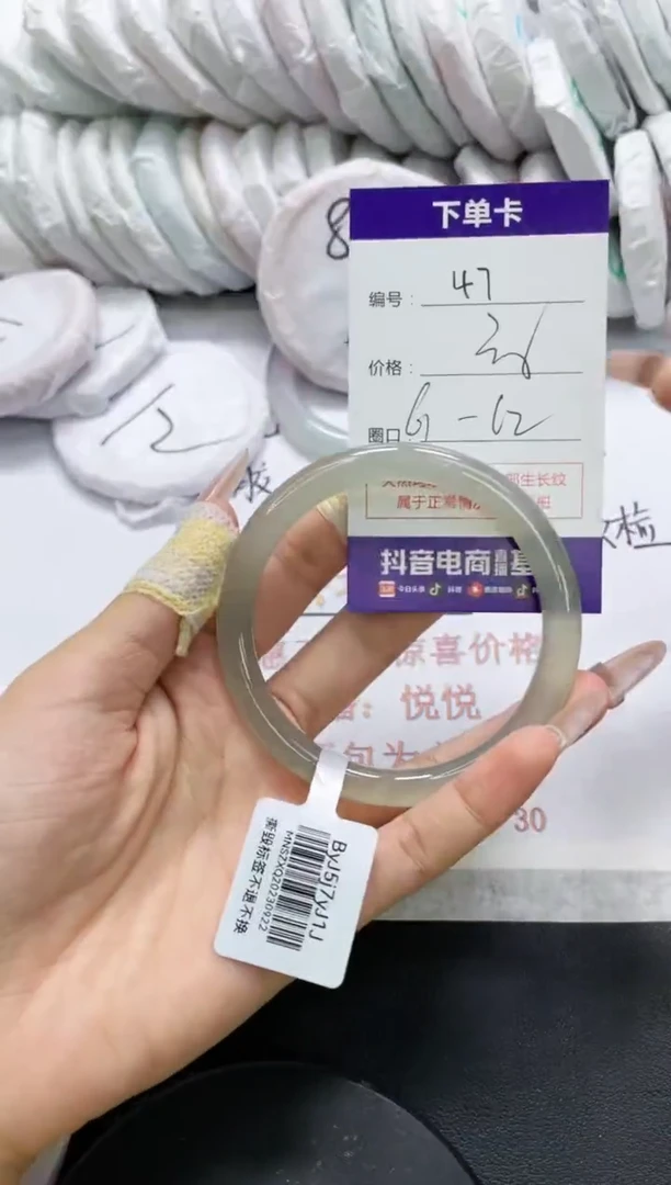 未镶嵌手镯玛瑙/玉髓47