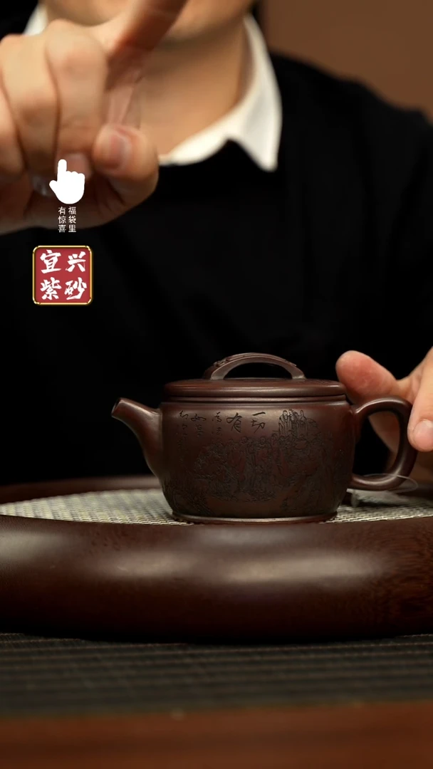 【闪购商品】紫砂壶h5519h5519h5519