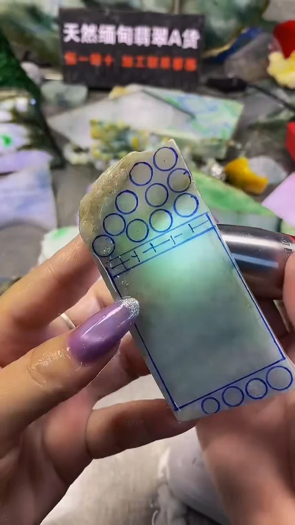 未镶嵌挂件翡翠天然缅甸翡翠A货050