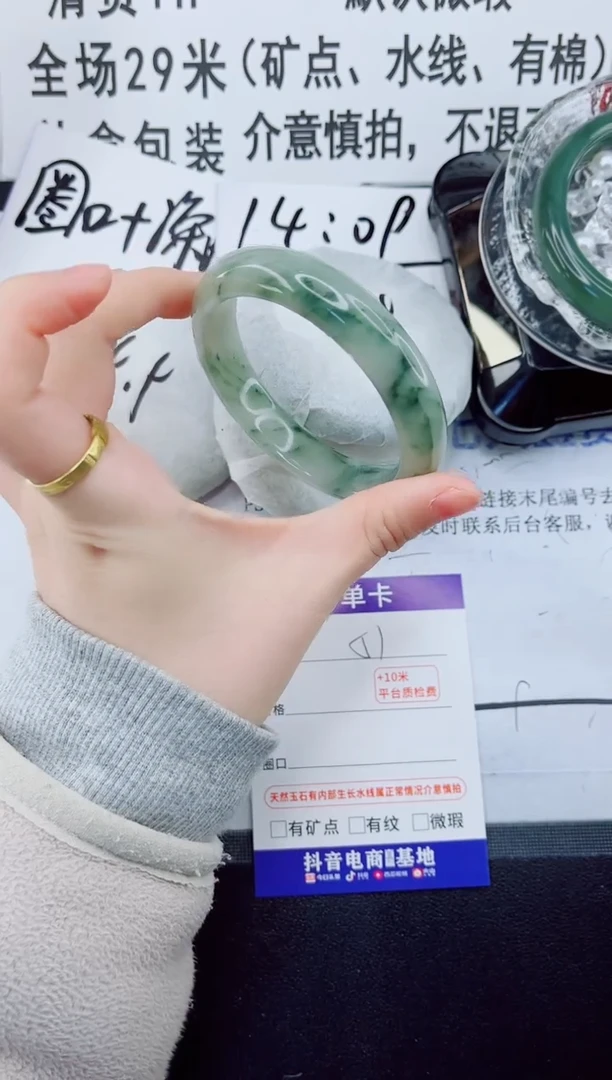 未镶嵌手镯石英质玉51-58