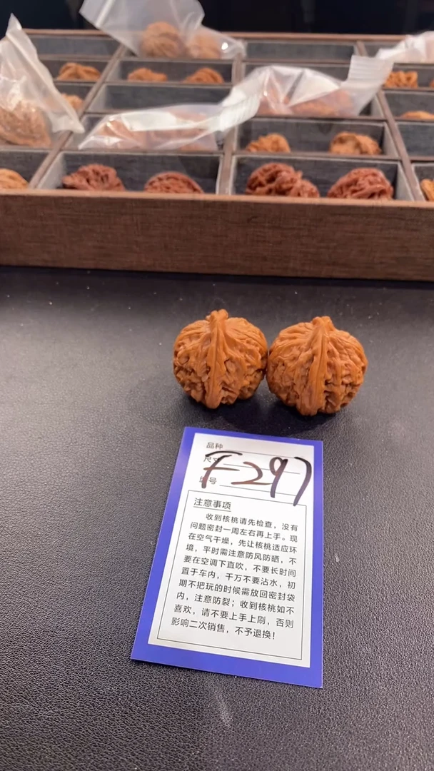 【闪购商品】文玩核桃吊坠红锦鲤