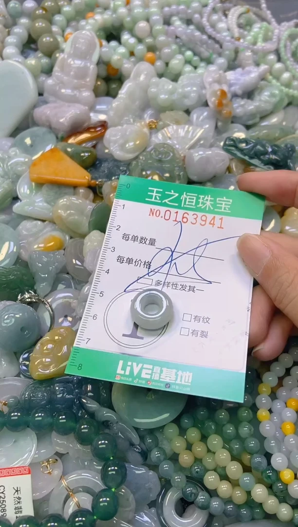 颈饰未镶嵌翡翠闪购0163941多样性发其一
