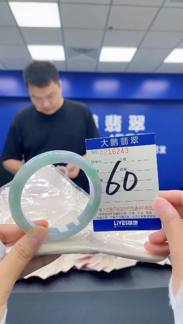 翡翠手镯未镶嵌AAAAAAAA