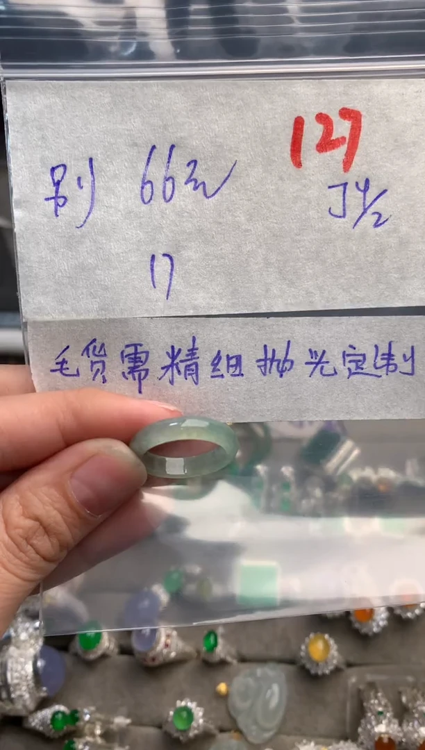 【闪购商品】定制翡翠未镶嵌毛货需精细抛光+发货拍一发一