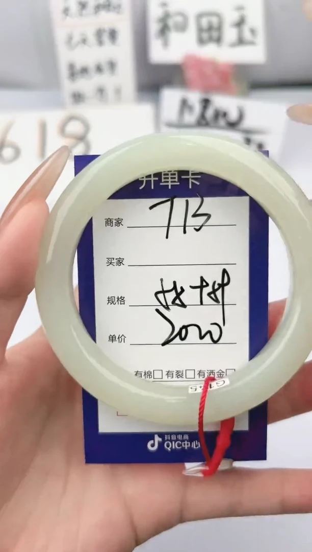 和田玉手镯未镶嵌微色差T13