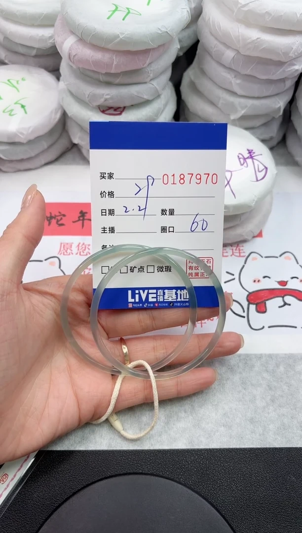 【闪购商品】玛瑙/玉髓手镯未镶嵌7970