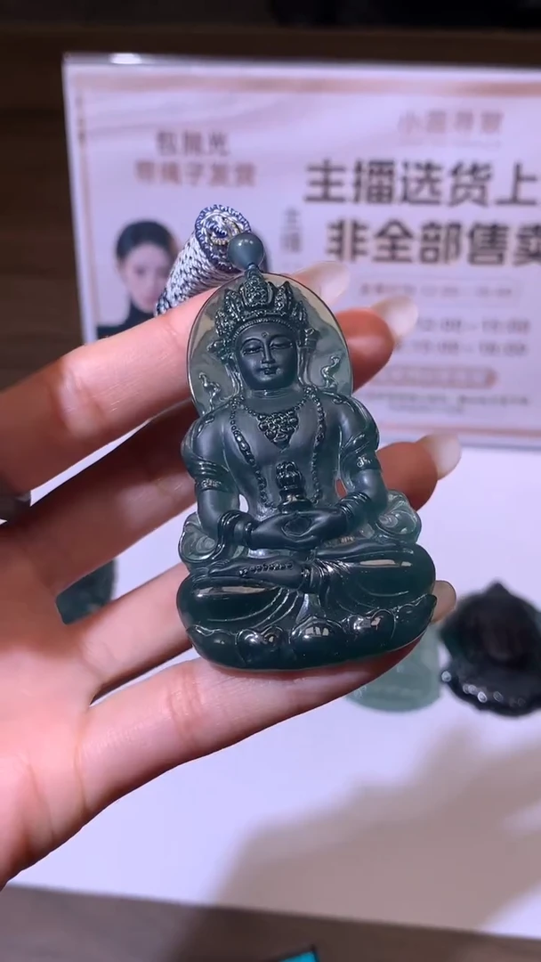 【闪购商品】定制翡翠未镶嵌不退不换CMH1件-A