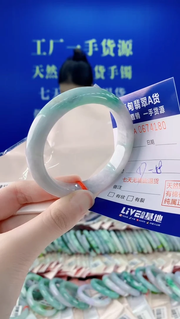 未镶嵌手镯翡翠80
