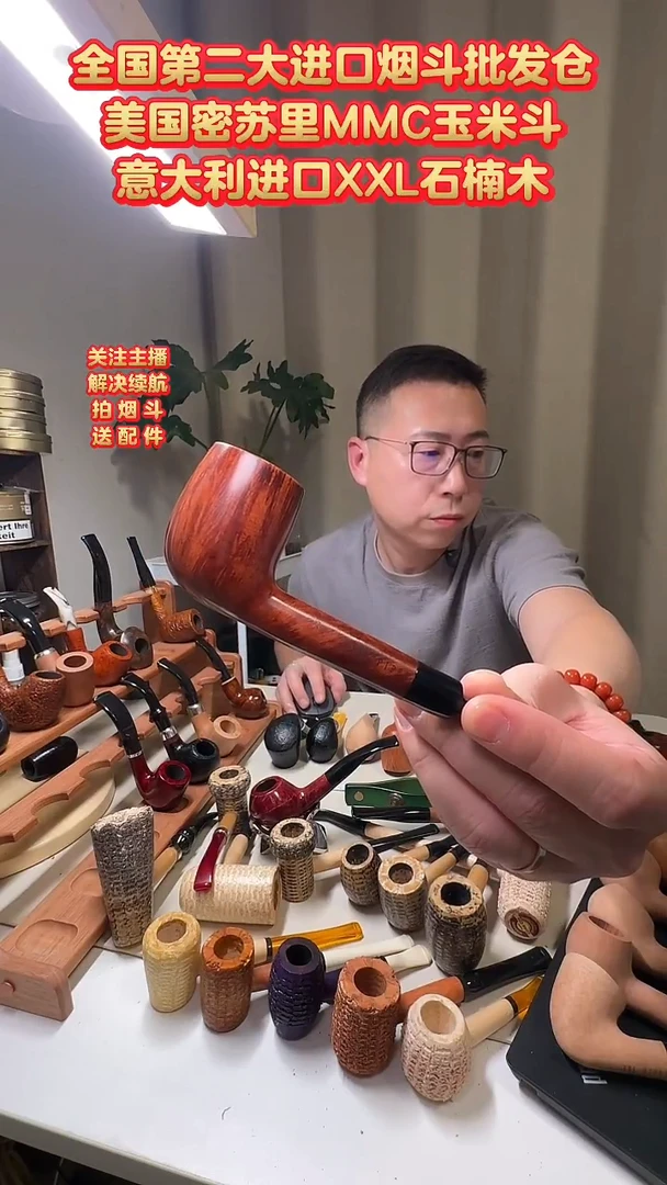意大利进口石楠木-清漆撞球