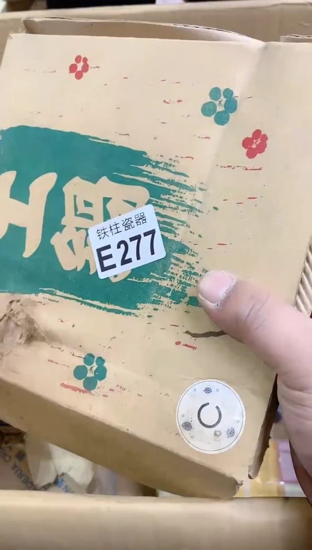 【闪购商品】瓷片277便士Penny便士Penny