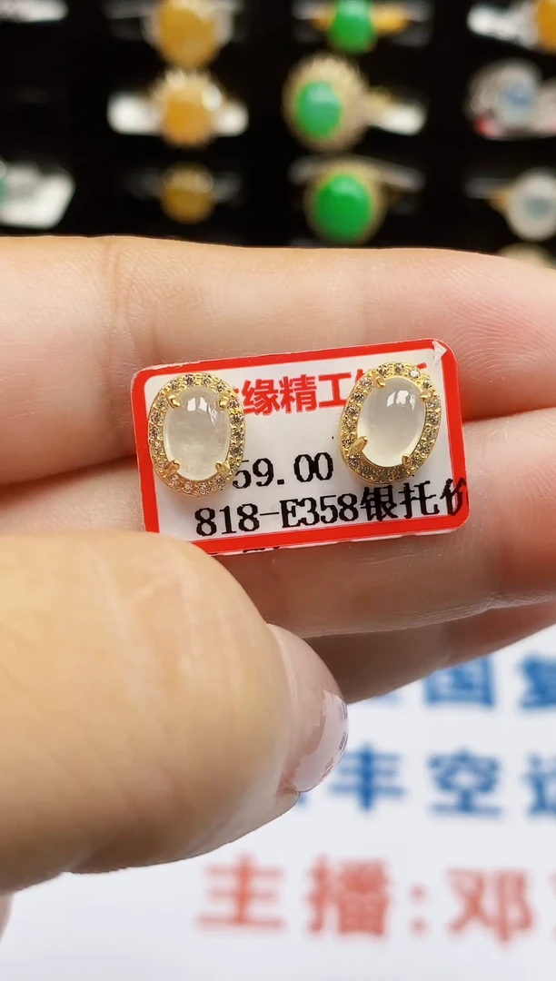 银S925镶嵌戒指翡翠2710