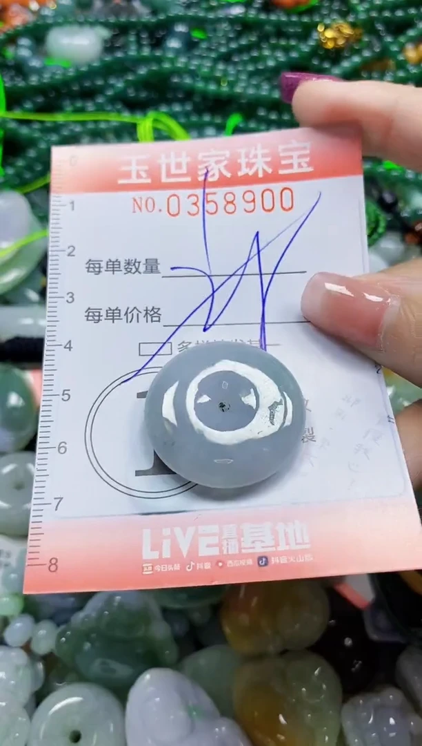 颈饰未镶嵌翡翠翡翠闪购Y0358900多样性发其一