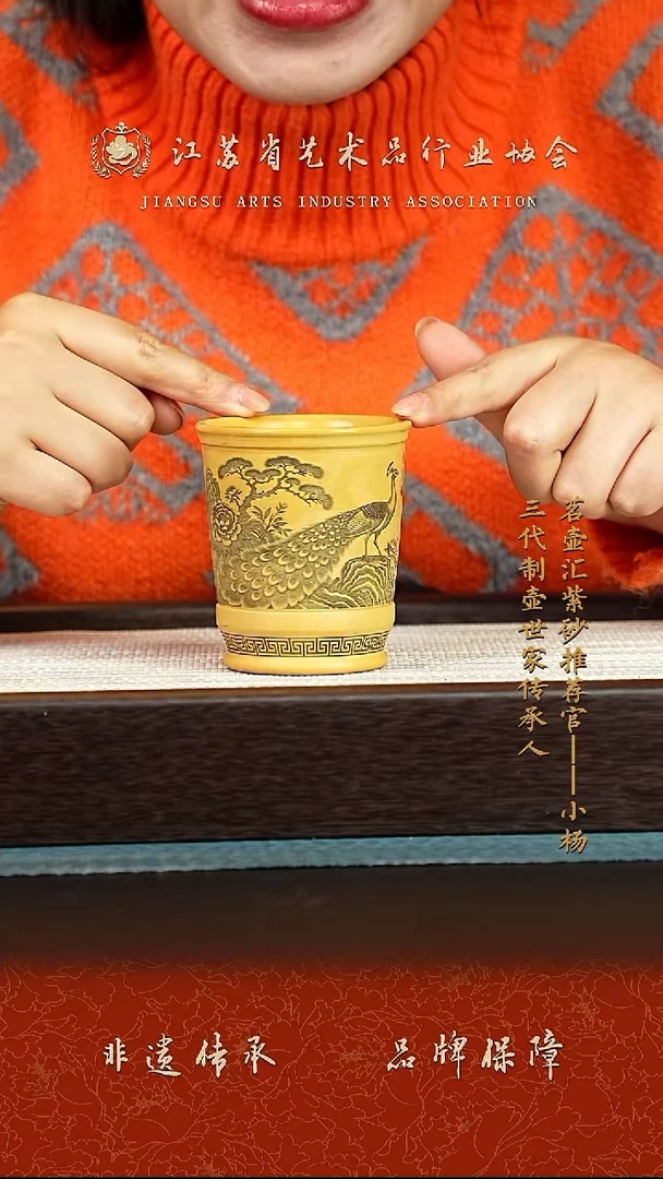 茶壶紫砂紫砂主人杯