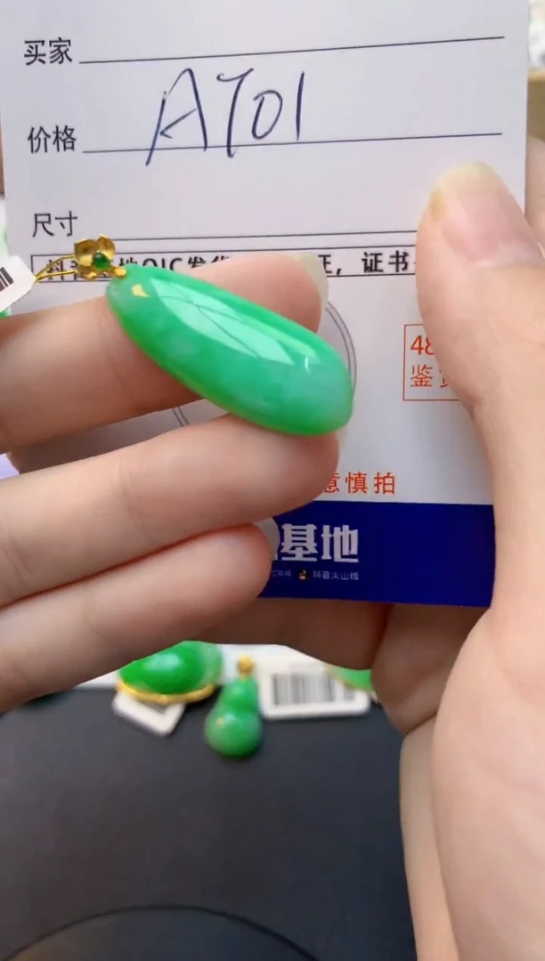 颈饰18K金镶嵌翡翠天然缅甸A货翡翠