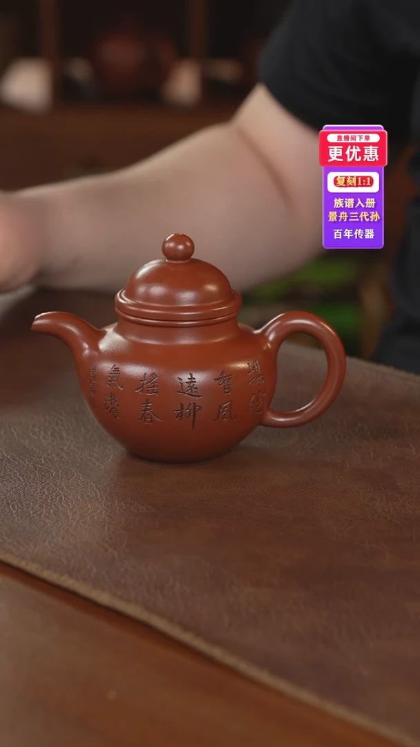 茶壶紫砂紫砂壶紫砂壶
