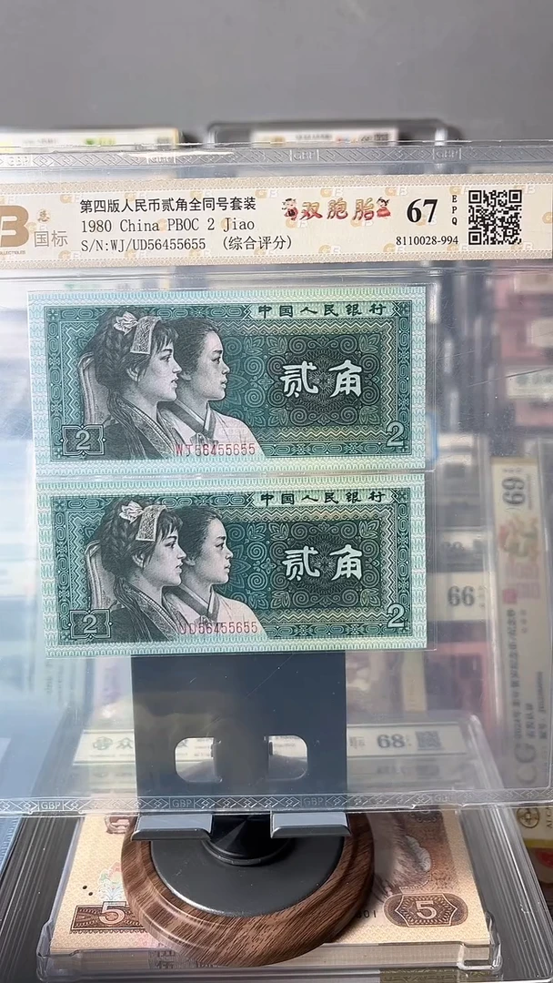 兰**尼8002全同号56455655包邮