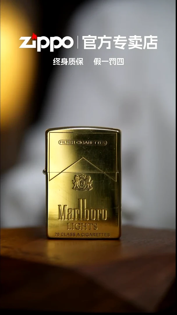 铜ZIPPO官方正品