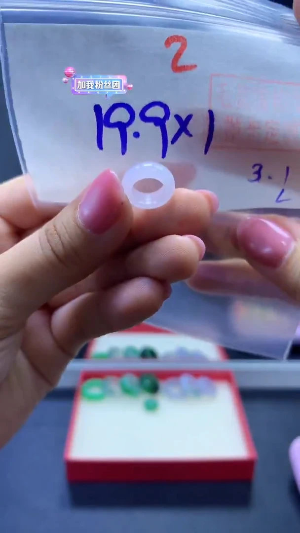 未镶嵌定制翡翠甜甜圈#19.9元-毛货需精细抛光