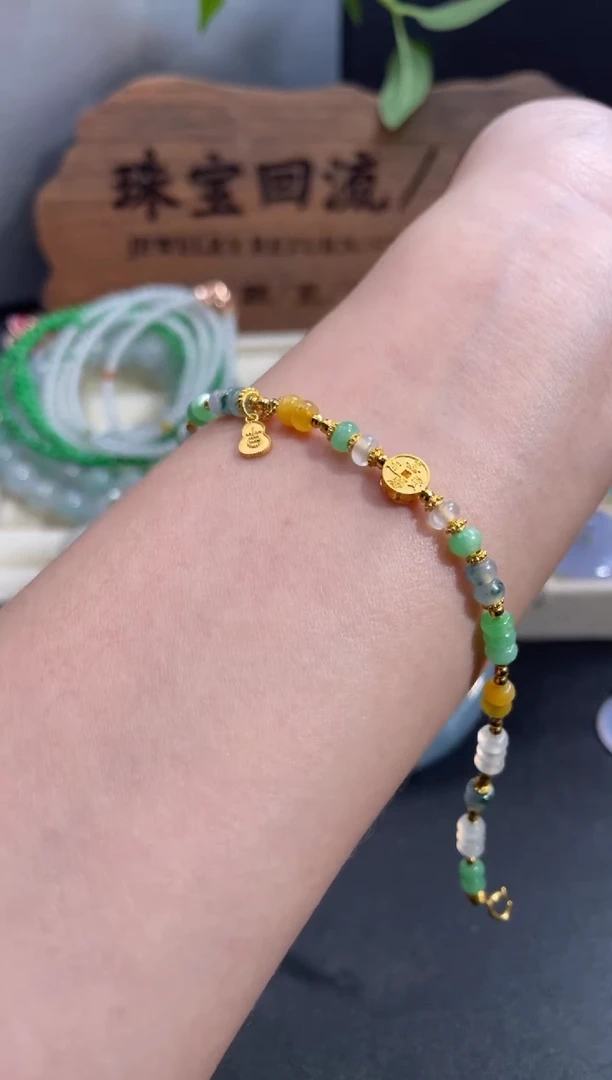 18K金镶嵌手链翡翠120 中国好珠宝