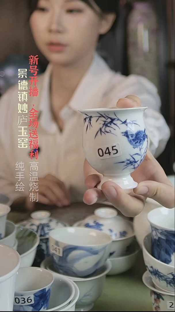 盘妙庐玉窑小高脚杯045大瑕
