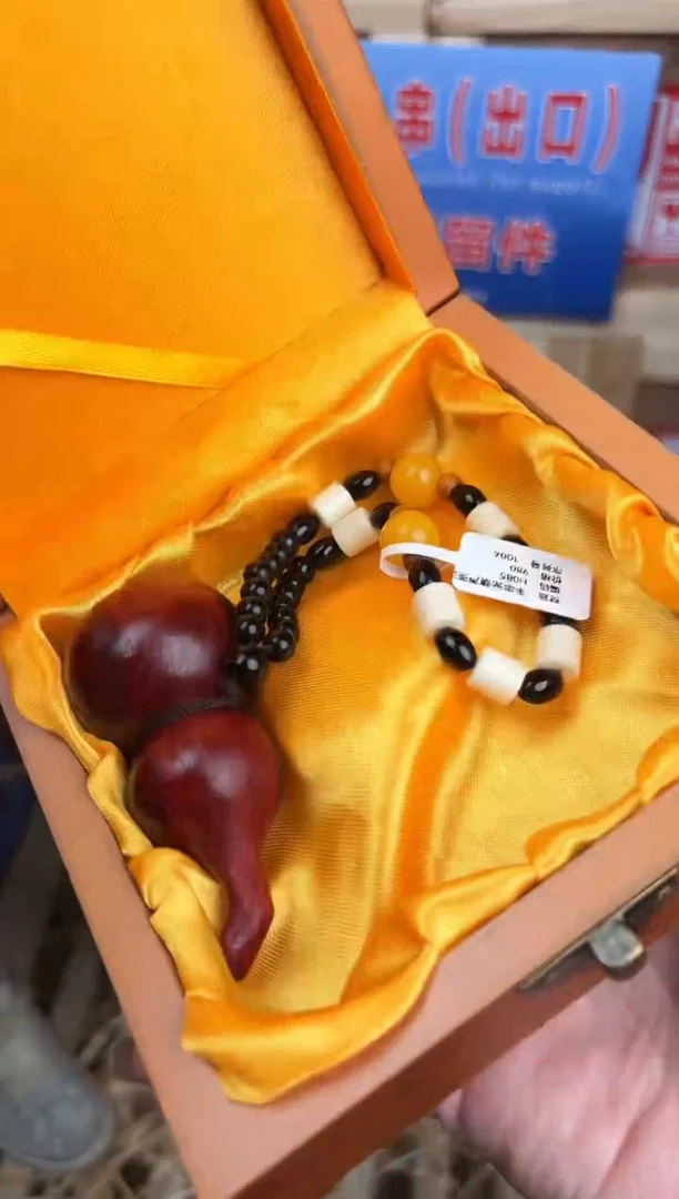 阙钰记闪购商品（无礼盒）