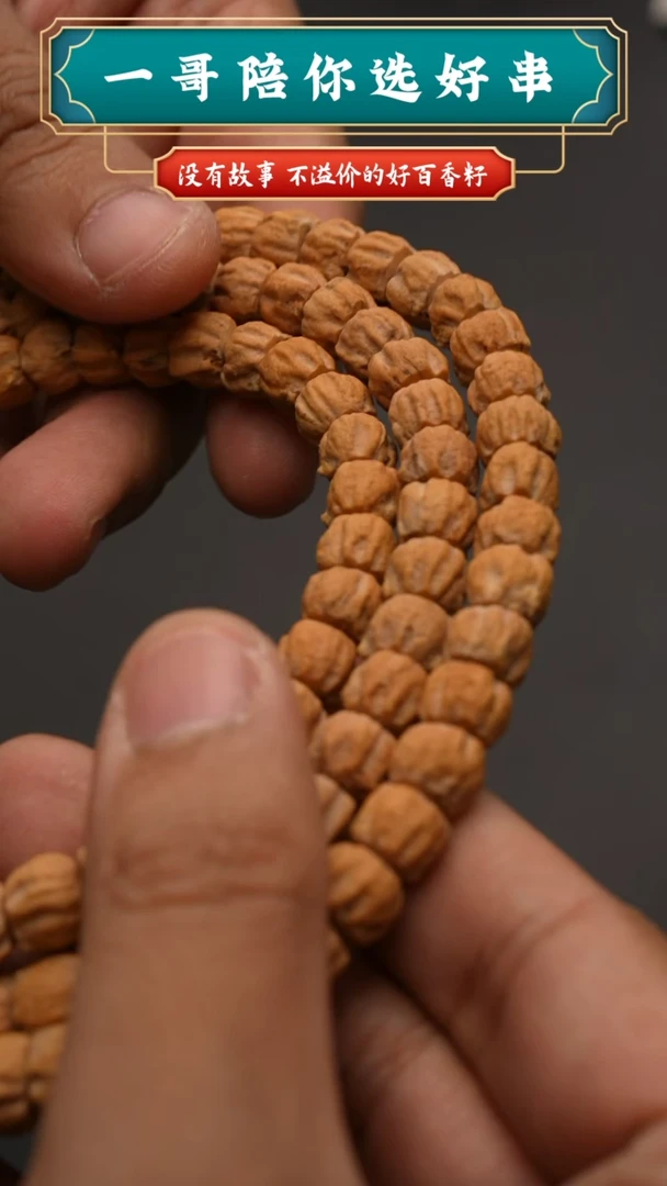 柏香籽/百香籽吊坠3639