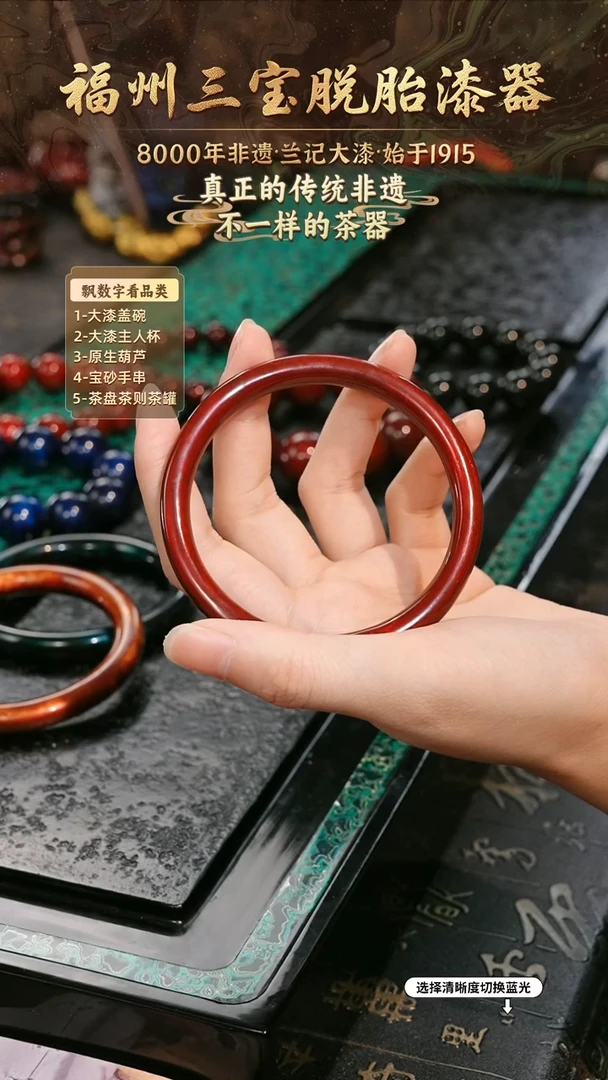 兰记手工漆器-一物一拍 以商品图片为主