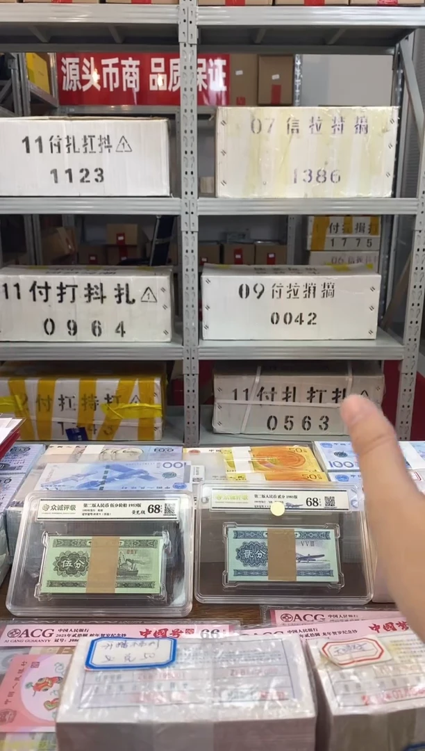 【双冠大全】01.册双冠 21张大全册